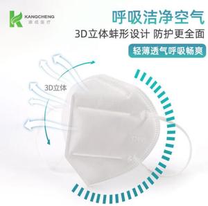 KN95口罩